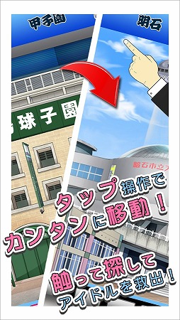 GTG48〜関西編〜