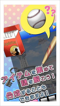 GTG48〜関西編〜