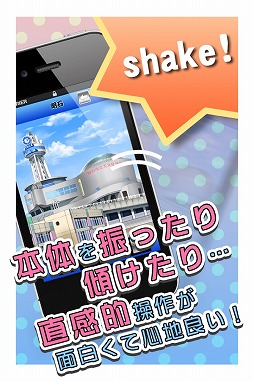 GTG48〜関西編〜