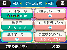 ������#004�Υ���ͥ���/3DS��3D �ե��󥿥���������II���֥�פ��ۿ��������������ȡ��֥����󥹥ȥå��ץ����ƥ�ˤ�äƥ�����å�����뵡ǽ������