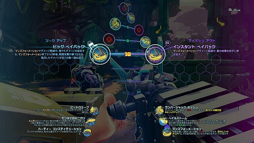 画像ギャラリー No.011のサムネイル画像 / 対戦FPS「バトルボーン」のオープンβテストが現在開催中。OBTのインプレッションと概要をお届け