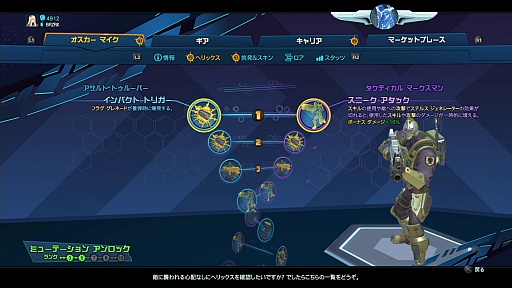 ꡼ No.007 | Ĥȯ䤵줿֥ХȥܡפΥץ쥤ݡȡFPSMOBAͻ礵Gearbox SoftwareϤʤ