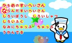 ������#003�Υ���ͥ���/�֤��ä� �� �����ܢ� ���Τ��� �ɤ��褦 3���ۿ���Ƹ�ؤǳڤ����ΰ饲����