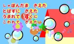 ������#004�Υ���ͥ���/�֤��ä� �� �����ܢ� ���Τ��� �ɤ��褦 3���ۿ���Ƹ�ؤǳڤ����ΰ饲����