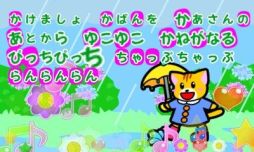 ������#007�Υ���ͥ���/�֤��ä� �� �����ܢ� ���Τ��� �ɤ��褦 3���ۿ���Ƹ�ؤǳڤ����ΰ饲����