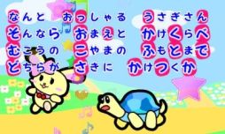 ������#008�Υ���ͥ���/�֤��ä� �� �����ܢ� ���Τ��� �ɤ��褦 3���ۿ���Ƹ�ؤǳڤ����ΰ饲����