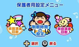 ������#009�Υ���ͥ���/�֤��ä� �� �����ܢ� ���Τ��� �ɤ��褦 3���ۿ���Ƹ�ؤǳڤ����ΰ饲����