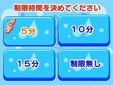 ������#010�Υ���ͥ���/�֤��ä� �� �����ܢ� ���Τ��� �ɤ��褦 3���ۿ���Ƹ�ؤǳڤ����ΰ饲����