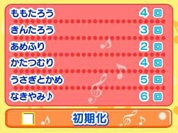 ������#012�Υ���ͥ���/�֤��ä� �� �����ܢ� ���Τ��� �ɤ��褦 3���ۿ���Ƹ�ؤǳڤ����ΰ饲����