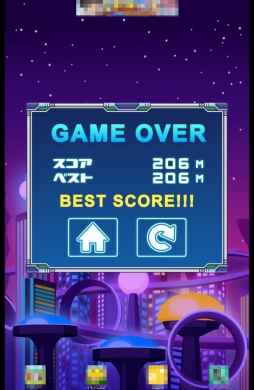 画像集#011のサムネイル/連続ジャンプでジャンパーズハイに!? スマートフォン向けジャンプクライミングゲーム「壁蹴りサスケ」を紹介する「(ほぼ)日刊スマホゲーム通信」第627回