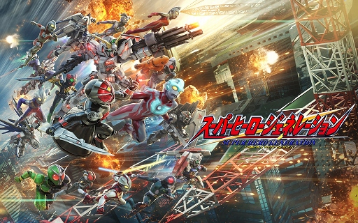 画像集#001のサムネイル/「スーパーヒーロージェネレーション」スペシャルステージがTGSで開催決定