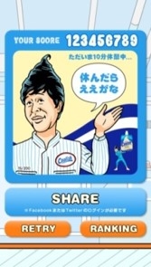 画像集#004のサムネイル/TVCMがゲーム化「コヤブ先輩のふしぎなクーリッシュ工場」,iOS/Android向けに配信