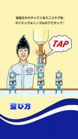 コヤブ先輩のふしぎなクーリッシュ工場