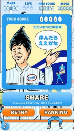 コヤブ先輩のふしぎなクーリッシュ工場