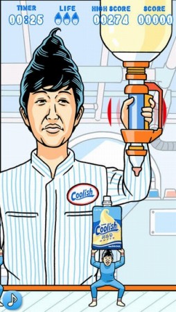 コヤブ先輩のふしぎなクーリッシュ工場