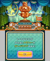 #027Υͥ/3DSɥեȡ֥ӥեڡס֥ǥǥ粦ΥǥǥǤǥǥڡפ723ۿ