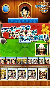 One Piece ドンジャラ 配信開始 麦わらの一味 などの手役をそろえよう