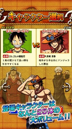 ONE PIECE �ɥ󥸥��