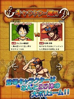 ONE PIECE �ɥ󥸥��
