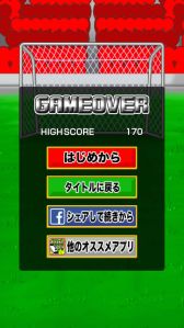 画像集#005のサムネイル/片手で出来るシンプルなゲーム「PKゲーム!ストラックアウト!!」が配信