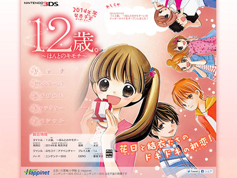 ������#001�Υ���ͥ���/����̡�踶���ADV��12�С� ���ۤ�ȤΥ�������ס֥ɡ��ꥣ�����Υ� �ɥ��ɥ����ȥ��ᥭ�� �ҥߥĤβ��ڳ�ư�������ȤǤ����������פ�����ȯ��