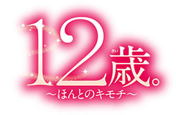 ������#004�Υ���ͥ���/����̡�踶���ADV��12�С� ���ۤ�ȤΥ�������ס֥ɡ��ꥣ�����Υ� �ɥ��ɥ����ȥ��ᥭ�� �ҥߥĤβ��ڳ�ư�������ȤǤ����������פ�����ȯ��