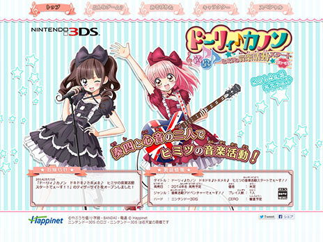 ������#005�Υ���ͥ���/����̡�踶���ADV��12�С� ���ۤ�ȤΥ�������ס֥ɡ��ꥣ�����Υ� �ɥ��ɥ����ȥ��ᥭ�� �ҥߥĤβ��ڳ�ư�������ȤǤ����������פ�����ȯ��