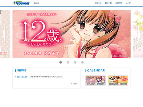 ������#009�Υ���ͥ���/����̡�踶���ADV��12�С� ���ۤ�ȤΥ�������ס֥ɡ��ꥣ�����Υ� �ɥ��ɥ����ȥ��ᥭ�� �ҥߥĤβ��ڳ�ư�������ȤǤ����������פ�����ȯ��