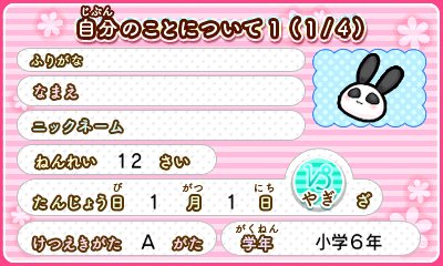 ������#007�Υ���ͥ���/��12�С� ���ۤ�ȤΥ�������ס�ʪ���̤륤�٥�ȥ�����ȡ����Хʤ�ҥߥĤ�񤭹����ץ��ե�����Ģ��ǽ���������֤����ߤ������Ԥλ�ɤߤ�