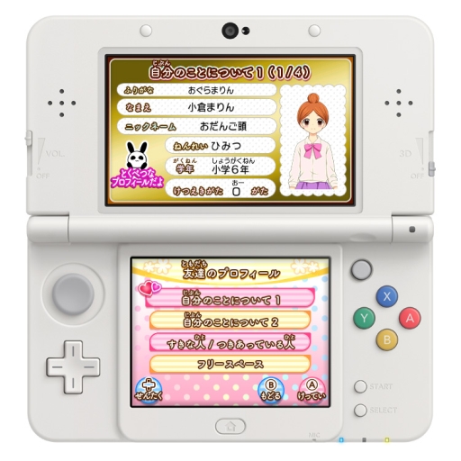 画像ギャラリー No.003のサムネイル画像 / 「12歳。」で親友のプロフ,「ドーリィ♪カノン」で衣装が手に入るQRコードが公開に