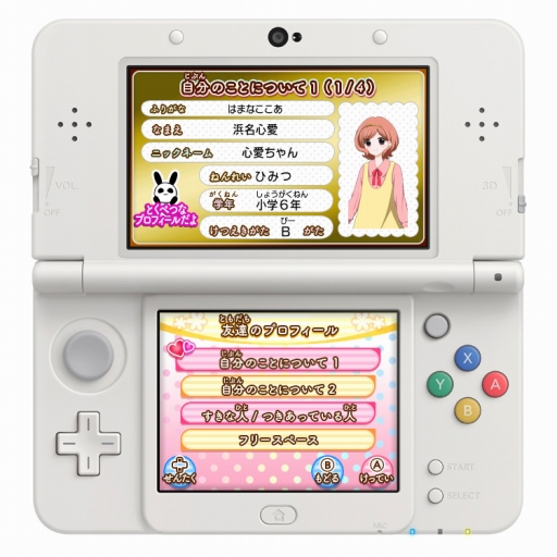 画像ギャラリー No.004のサムネイル画像 / 「12歳。」で恋のライバルのプロフ,「ドーリィ♪カノン」で衣装が手に入るQRコードが配信