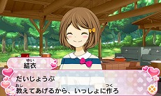 12�С� ���ۤ�ȤΥ������