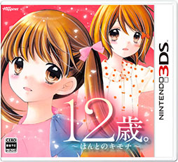 ������#012�Υ���ͥ���/3DS�ѥ��եȡ֥ɡ��ꥣ�����Υ� �ɥ��ɥ����ȥ��ᥭ�� �ҥߥĤβ��ڳ�ư�������ȤǤ��������פ�11��20���ˡ���12�С� ���ۤ�ȤΥ�������פ�12��4����ȯ��