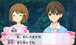 画像集#015のサムネイル/3DS用ソフト「ドーリィ♪カノン ドキドキ♪トキメキ♪ ヒミツの音楽活動スタートでぇ〜す!」が11月20日に,「12歳。 〜ほんとのキモチ〜」が12月4日に発売