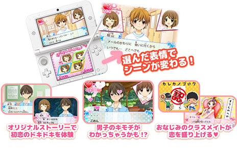 ������#025�Υ���ͥ���/3DS�ѥ��եȡ֥ɡ��ꥣ�����Υ� �ɥ��ɥ����ȥ��ᥭ�� �ҥߥĤβ��ڳ�ư�������ȤǤ��������פ�11��20���ˡ���12�С� ���ۤ�ȤΥ�������פ�12��4����ȯ��