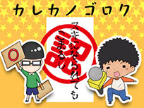 ������#028�Υ���ͥ���/3DS�ѥ��եȡ֥ɡ��ꥣ�����Υ� �ɥ��ɥ����ȥ��ᥭ�� �ҥߥĤβ��ڳ�ư�������ȤǤ��������פ�11��20���ˡ���12�С� ���ۤ�ȤΥ�������פ�12��4����ȯ��