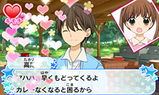 ������#029�Υ���ͥ���/3DS�ѥ��եȡ֥ɡ��ꥣ�����Υ� �ɥ��ɥ����ȥ��ᥭ�� �ҥߥĤβ��ڳ�ư�������ȤǤ��������פ�11��20���ˡ���12�С� ���ۤ�ȤΥ�������פ�12��4����ȯ��