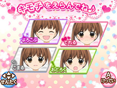 ������#030�Υ���ͥ���/3DS�ѥ��եȡ֥ɡ��ꥣ�����Υ� �ɥ��ɥ����ȥ��ᥭ�� �ҥߥĤβ��ڳ�ư�������ȤǤ��������פ�11��20���ˡ���12�С� ���ۤ�ȤΥ�������פ�12��4����ȯ��