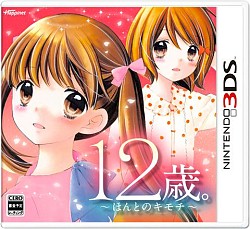 ꡼ No.012 | ֥ɡꥣΥ ɥɥȥᥭ ҥߥĤβڳưȤǤץץ쥤ư褬12С ۤȤΥץȡ꡼ΰ餫