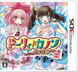 ドーリィ カノン カノンが歌う ドットのリボンで結んで を聴けるプレイ動画が公開 12歳 収録エピソード 恋のおまじない の試し読みも