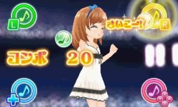 画像ギャラリー No.004のサムネイル画像 / 「ドーリィ♪カノン」,歌詞作成不具合などの問題を修正する更新データが配信