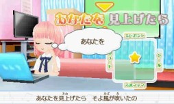 画像ギャラリー No.006のサムネイル画像 / 「ドーリィ♪カノン」,歌詞作成不具合などの問題を修正する更新データが配信