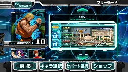 THE RHYTHM OF FIGHTERS