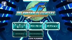 THE RHYTHM OF FIGHTERS