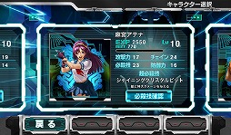 THE RHYTHM OF FIGHTERS