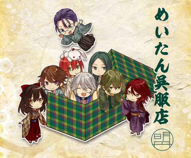 「明治東亰恋伽」,2月11日から6日間限定で「伊勢丹」とコラボフェアを開催「明治東亰恋伽」,2月11日から6日間限定で「伊勢丹」とコラボフェアを開催