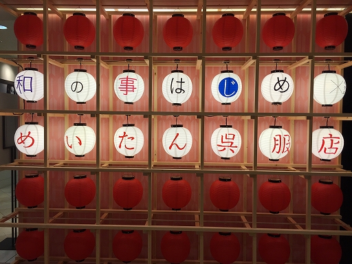 ���������꡼ No.001�Υ���ͥ������ / ���۰���ð�ǡ�������з�����פΥ���ܥե�����7��1�����鳫����