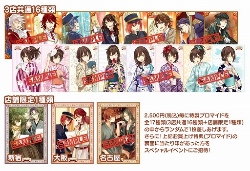 ���������꡼ No.004�Υ���ͥ������ / ���۰���ð�ǡ�������з�����פΥ���ܥե�����7��1�����鳫����