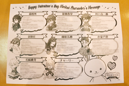 ���������꡼ No.006�Υ���ͥ������ / ��������з�����פȻ��۰���ð�Ρ��¡ɥ������3�ơ֤ᤤ�������Ź �Х�󥿥����ԡפΥ�ݡ��Ȥ��Ϥ�