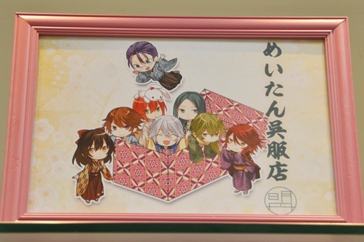 ���������꡼ No.007�Υ���ͥ������ / ��������з�����פȻ��۰���ð�Ρ��¡ɥ������3�ơ֤ᤤ�������Ź �Х�󥿥����ԡפΥ�ݡ��Ȥ��Ϥ�